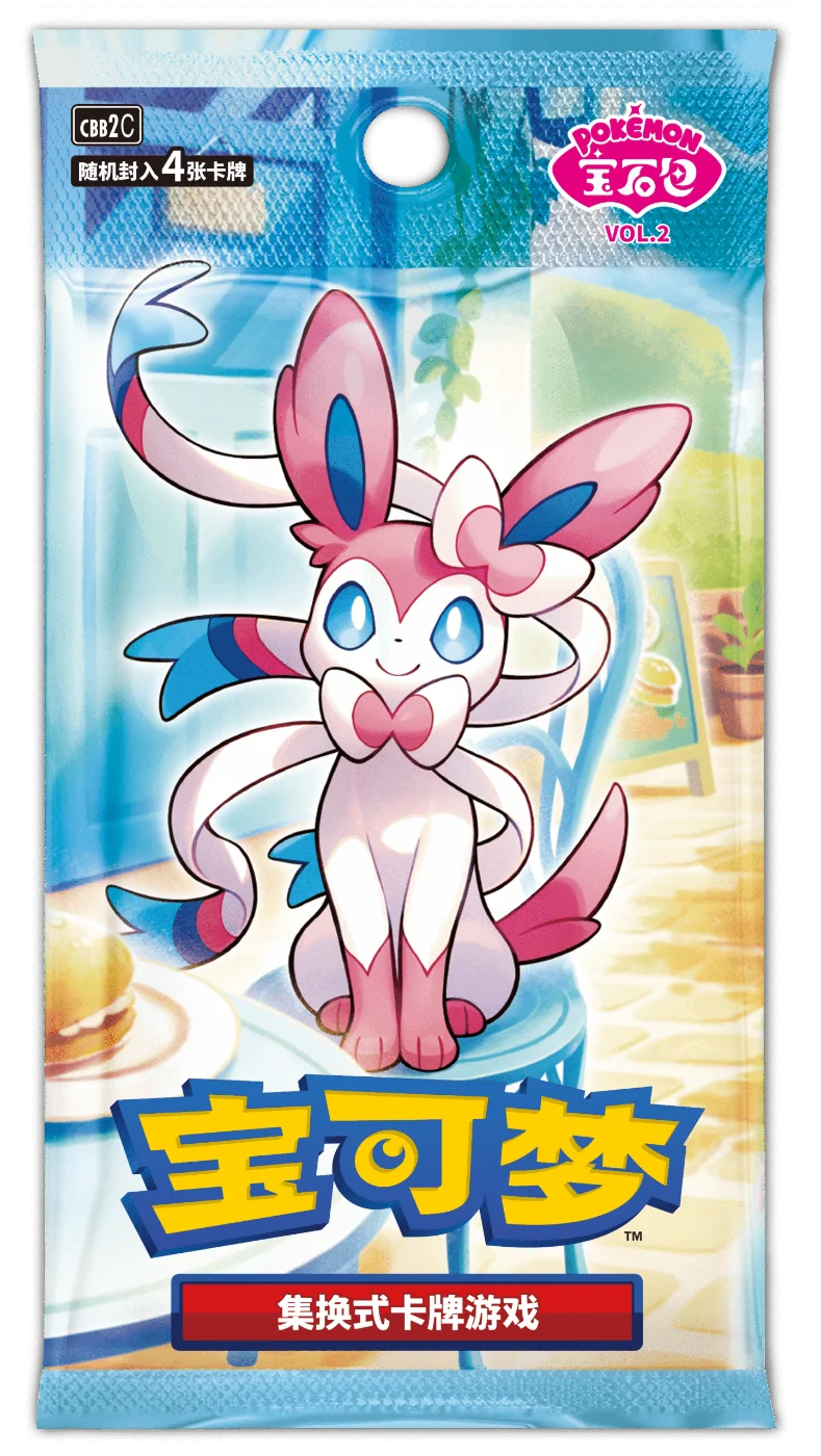 Booster Box Pokémon Gem Pack Vol. 2